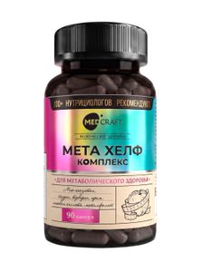 MEDCRAFT, Meta Health (при метаболическом синдроме), капсулы, 90 шт.