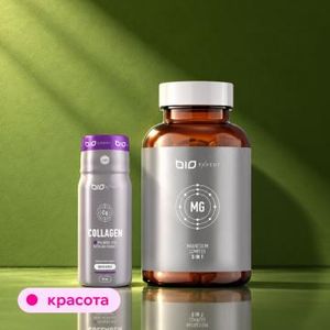 BioExpert, Набор «Сияние изнутри»