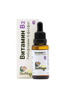 BioMagic, Витамин B2 (рибофлавин-5-фосфат), жидкость, 30 мл