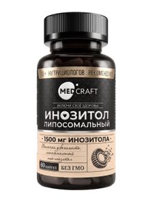 MEDCRAFT, Липосомальный инозитол (мио-инозитол) + витамин B9 (метилфолат), капсулы, 60 шт.