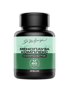 IPSUM, Менопауза комплекс (при климаксе и менопаузе для женщин 40+), капсулы, 60 шт.