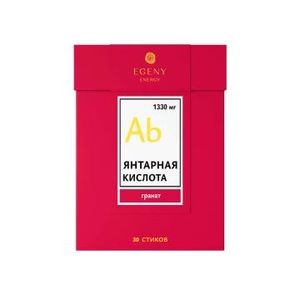 EGENY, Натуральная янтарная кислота с соком граната, стики, 30 шт.