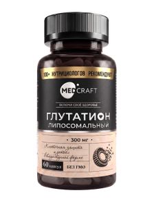 MEDCRAFT, Глутатион липосомальный, капсулы, 60 шт.