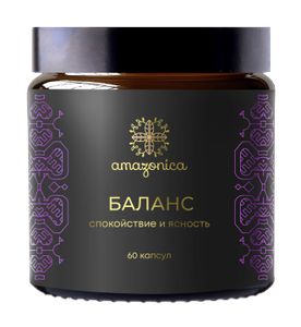 Amazonica, Баланс (спокойствие и ясность), капсулы, 60 шт.