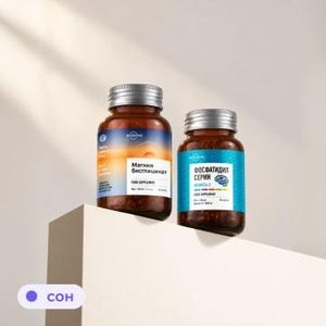 Biomins, Набор «Выдох»