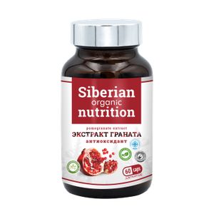 Siberian organic nutrition, Экстракт граната (антиоксидантная защита), капсулы, 60 шт.
