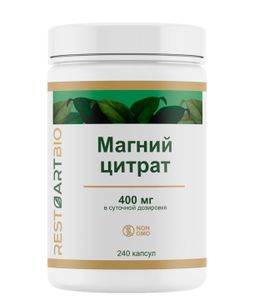 Restartbio, Магний (цитрат), капсулы, 240 шт.