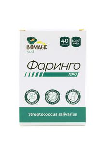 BioMagic food, ФарингоПро (пробиотик для ЛОР органов), таблетки, 40 шт.