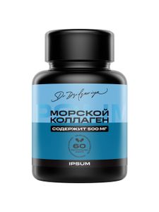 IPSUM, Гидролизованный морской коллаген + витамин C, пептиды типа I, капсулы, 60 шт.