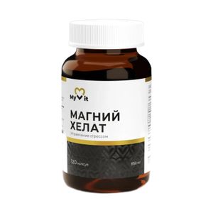 MyVit, Магний (бисглицинат), капсулы, 120 шт.