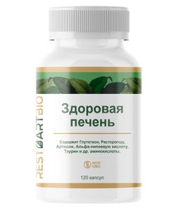 Restartbio, Здоровая Печень, капсулы, 120 шт.