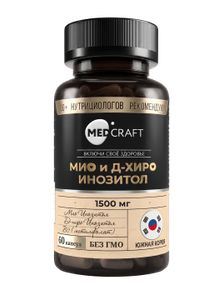 MEDCRAFT, Инозитол (мио + d-хиро), капсулы, 60 шт.
