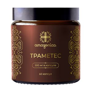 Amazonica, Экстракт Траметеса (противовоспалительное), капсулы, 60 шт.