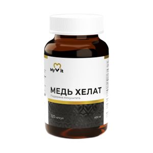MyVit, Хелат меди (бисглицинат), капсулы, 120 шт.