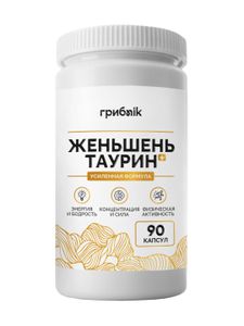 ГрибNik, Женьшень + таурин (для легкой концентрации, энергии), капсулы, 90 шт.