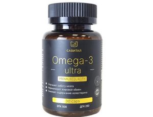 Савитал, Омега-3 Ultra, капсулы, 30 шт.