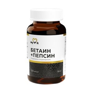 MyVit, Бетаин гидрохлорид+пепсин, капсулы, 120 шт.