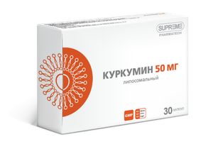 Supreme Pharmatech, Липосомальный куркумин, капсулы, 30 шт.