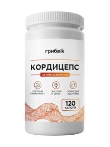 ГрибNik, Кордицепс (для повышения либидо, энергии, иммунитета), капсулы, 120 шт.