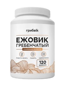 ГрибNik, Ежовик гребенчатый (700 мг), капсулы, 120 шт.