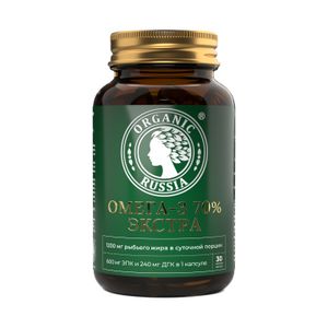 ORGANIC RUSSIA, Омега-3 жирные кислоты высокой концентрации «Экстра», капсулы, 30 шт.
