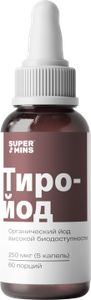 Supermins, Тиро-йод, капли, 20 мл
