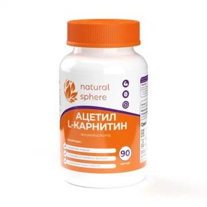 NATURALSPHERE, Ацетил L-Карнитин, капсулы, 90 шт.