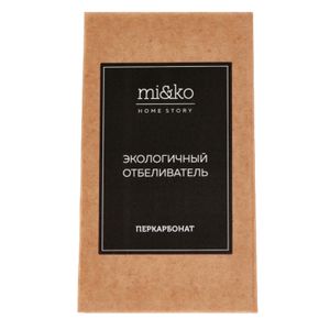MI&KO, Отбеливатель «Перкарбонат», 400 г