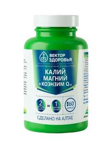 Алтай Простые решения, Комплекс «Калий + Магний + Коэнзим Q10», для поддержания здоровья организма, капсулы, 60 шт.