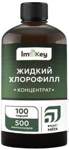 IMOKEY, Жидкий хлорофилл концентрат, жидкость, 500 мл