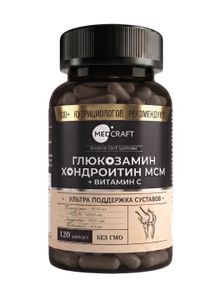 MEDCRAFT, Глюкозамин Хондроитин МСМ + Витамин С, капсулы, 120 шт.