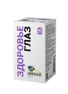 BioMagic, Здоровье глаз, капсулы, 60 шт.