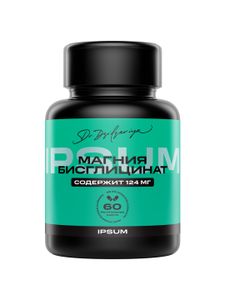 IPSUM, Магний (бисглицинат) + витамин B6, капсулы, 60 шт.