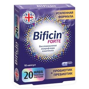 Bificin, Бифицин Форте, капсулы, 10 шт.