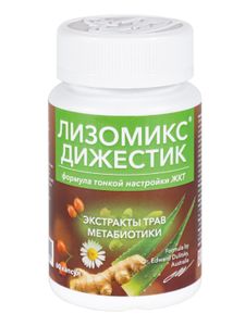 Лизомикс, Дижестик, капсулы, 60 шт.