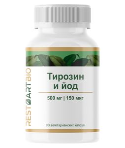 Restartbio, Йод и тирозин, капсулы, 90 шт.