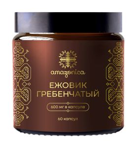 Amazonica, Lion’s Mane, Ежовик гребенчатый, капсулы, 60 шт.