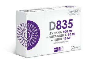 Supreme Pharmatech, Липосомальные бузина, витамин C и цинк, капсулы, 30 шт.