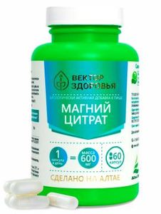 Алтай Простые решения, Магний (цитрат), капсулы, 60 шт.