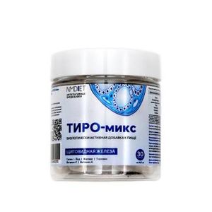 NMDIET, Тиро-микс (для щитовидной железы), капсулы, 30 шт.