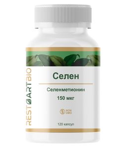 Restartbio, Селен (селенометионин), капсулы, 120 шт.