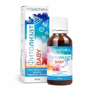 VedaBiotica, Фитолизат Бэби (метабиотик), жидкость, 30 мл