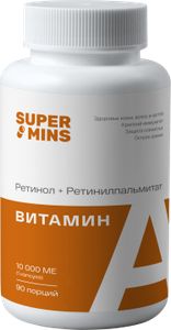 Supermins, Витамин A (ретинола пальмитат + ретинилпальмитат), капсулы, 90 шт.