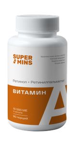 Supermins, Витамин A (ретинола пальмитат + ретинилпальмитат), капсулы, 90 шт.