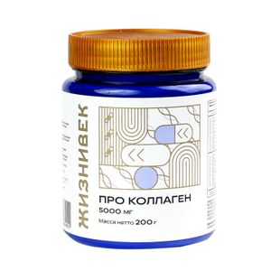 Жизнивек, Коллаген ультра (говяжий), порошок, 200 г