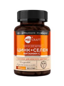 MEDCRAFT, Цинк (цитрат) с селеном и витамином С, капсулы, 90 шт.
