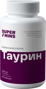 Supermins, Таурин (500 мг), капсулы, 60 шт.