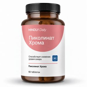 MINDLY Daily, Хром (пиколинат), таблетки, 60 шт.