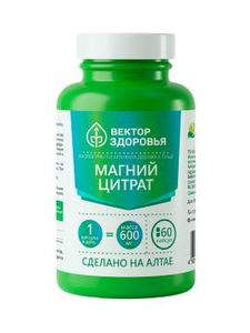 Алтай Простые решения, Магний (цитрат), капсулы, 60 шт.