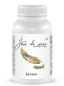Joie de vivre, Бетаин, капсулы, 120 шт.